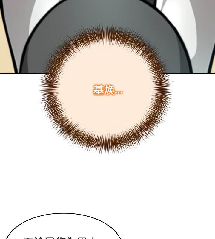 被召唤到异世界，然后成为半龙骑士长第35話