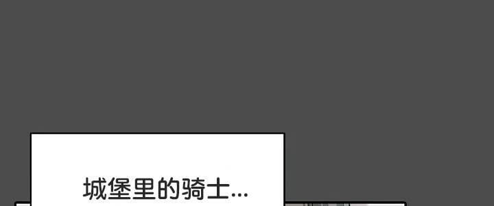 被召唤到异世界,然后成为半龙骑士长第35話