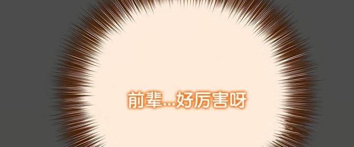 被召唤到异世界，然后成为半龙骑士长第35話