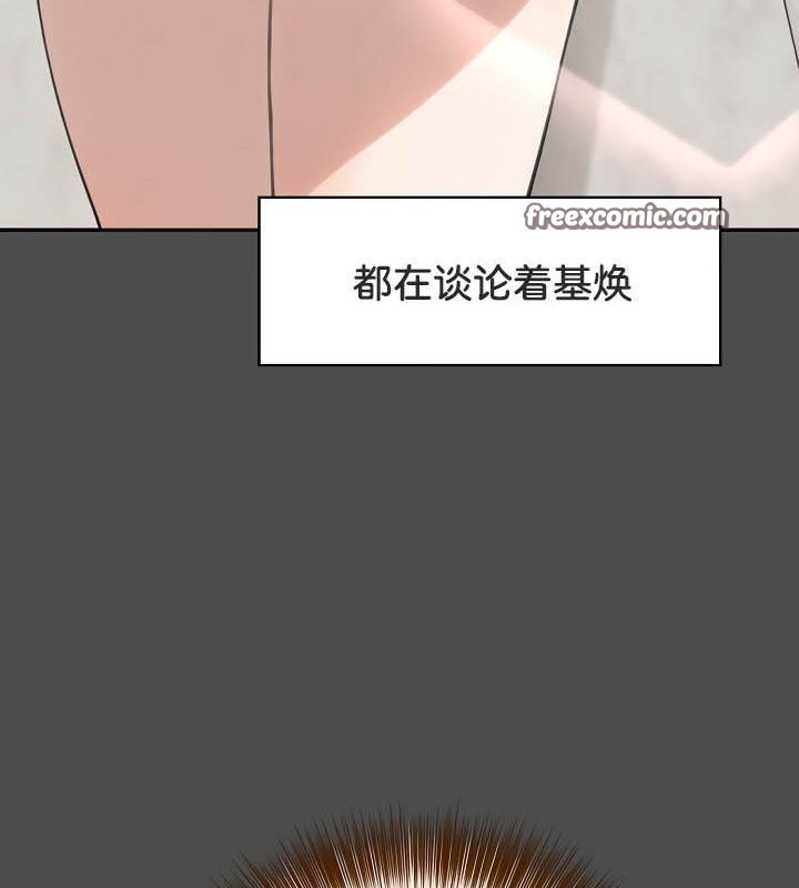 被召喚到異世界，然後成為半龍騎士長第35話