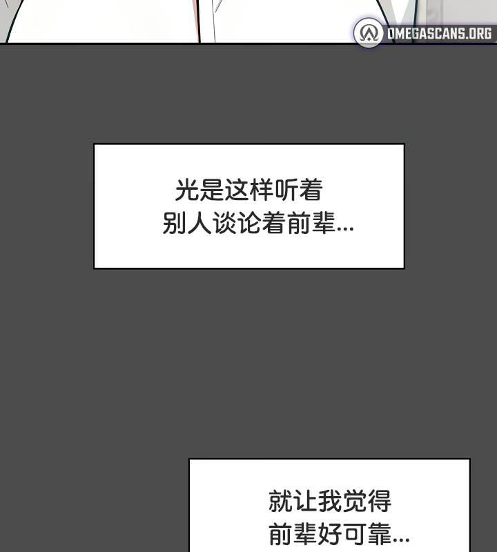 被召唤到异世界,然后成为半龙骑士长第35話