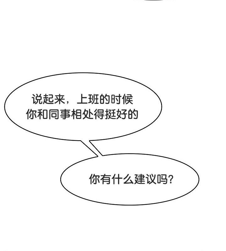 被召唤到异世界,然后成为半龙骑士长第35話