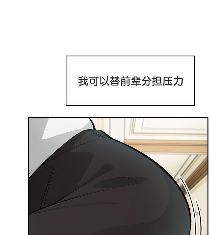 被召喚到異世界，然後成為半龍騎士長第35話