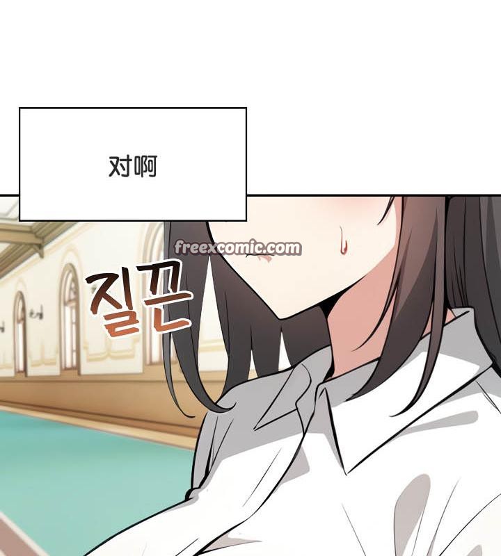 被召喚到異世界，然後成為半龍騎士長第35話