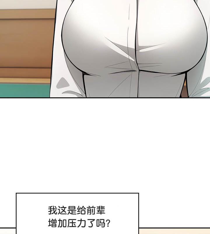 被召喚到異世界，然後成為半龍騎士長第35話