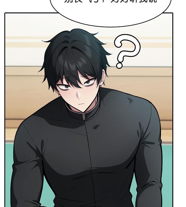 被召喚到異世界，然後成為半龍騎士長第35話