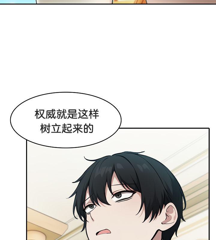 被召唤到异世界,然后成为半龙骑士长第35話