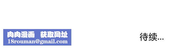 被召喚到異世界，然後成為半龍騎士長第35話