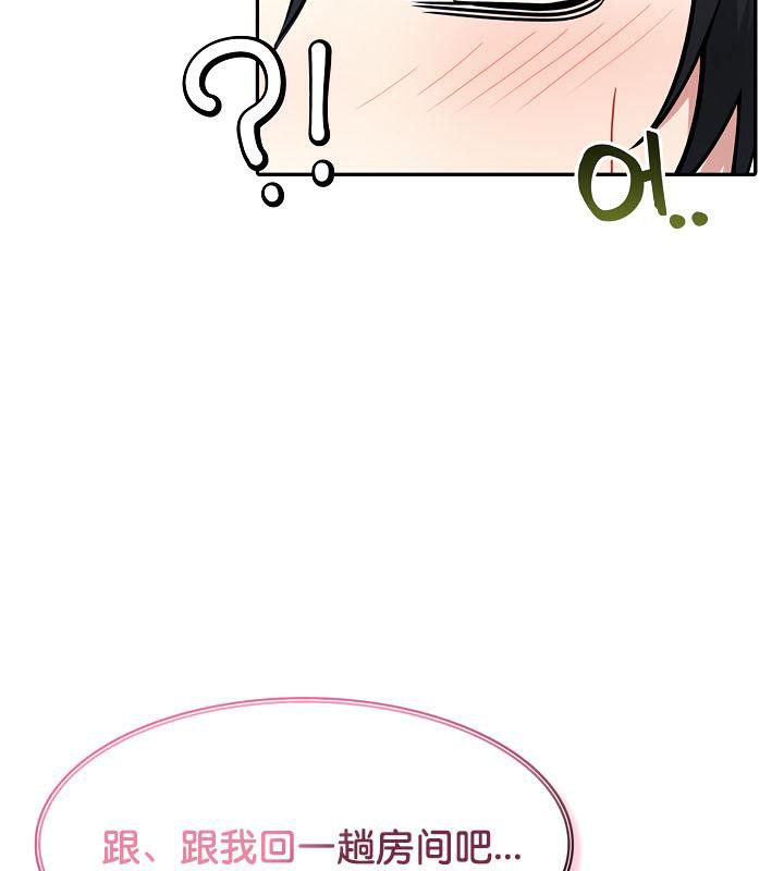 被召唤到异世界,然后成为半龙骑士长第35話