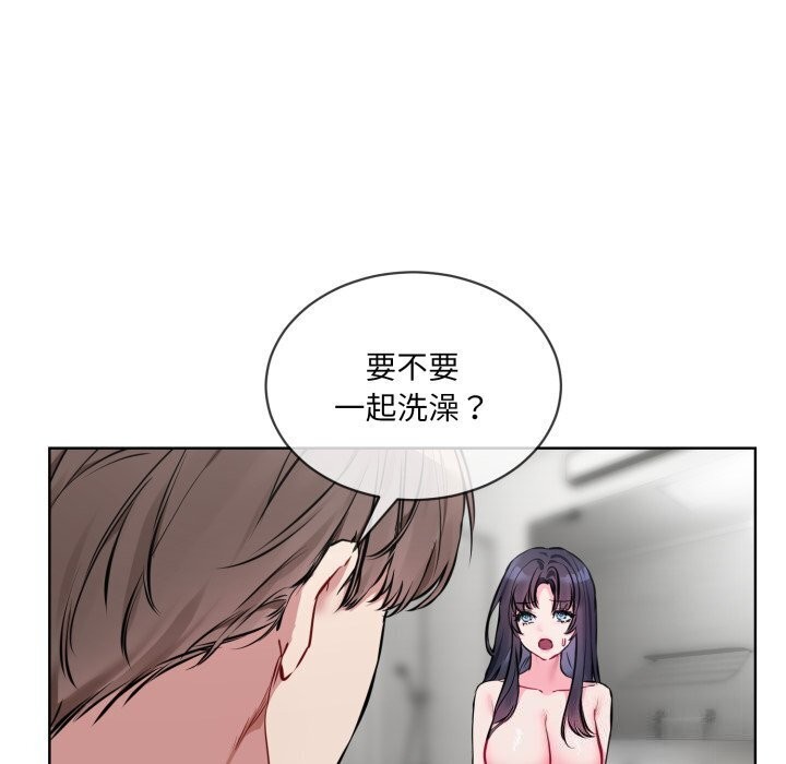 撕开冰山女神的面具第8話