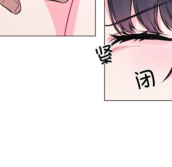 撕開冰山女神的麪具第8話