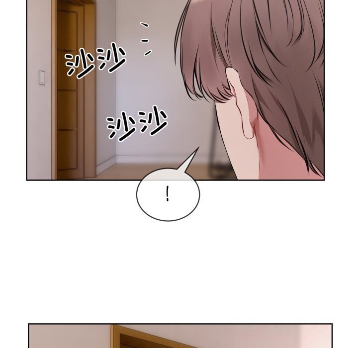 撕開冰山女神的麪具第8話