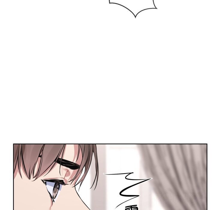 撕開冰山女神的麪具第8話