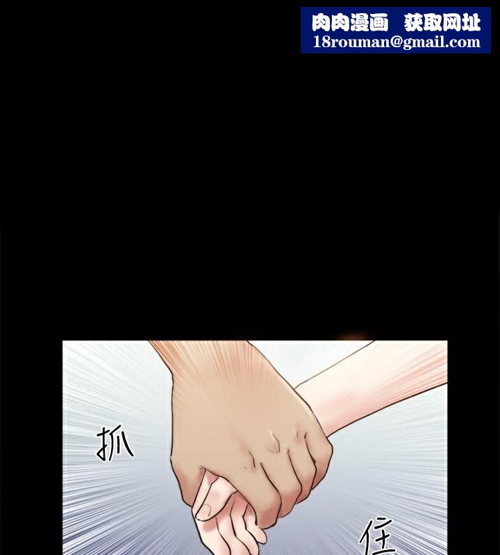 协议换爱(无码版)第127話-在廁所等待陌生男子…