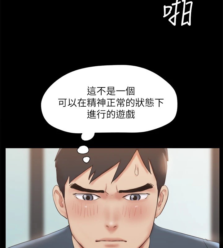 协议换爱(无码版)第127話-在廁所等待陌生男子…