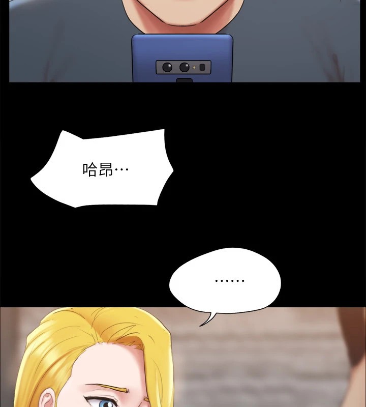 協議換愛(無碼版)第127話-在廁所等待陌生男子…