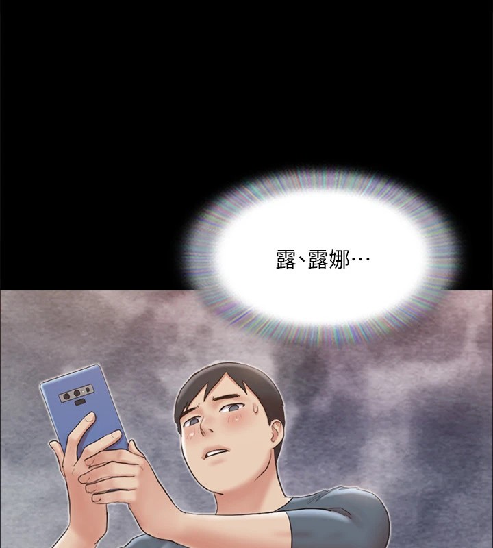 协议换爱(无码版)第127話-在廁所等待陌生男子…