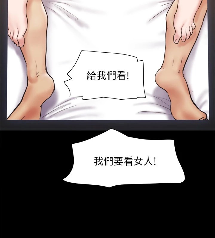 协议换爱(无码版)第127話-在廁所等待陌生男子…