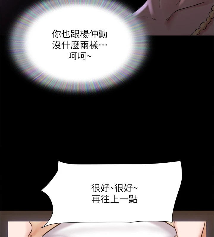 协议换爱(无码版)第127話-在廁所等待陌生男子…