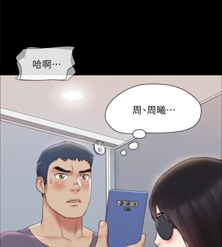 协议换爱(无码版)第127話-在廁所等待陌生男子…