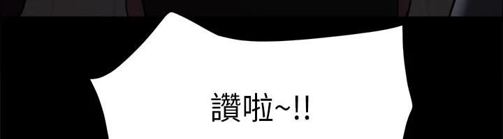 协议换爱(无码版)第127話-在廁所等待陌生男子…