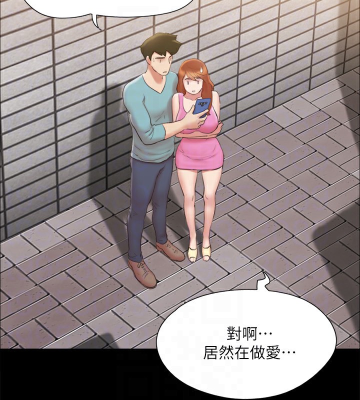 协议换爱(无码版)第127話-在廁所等待陌生男子…