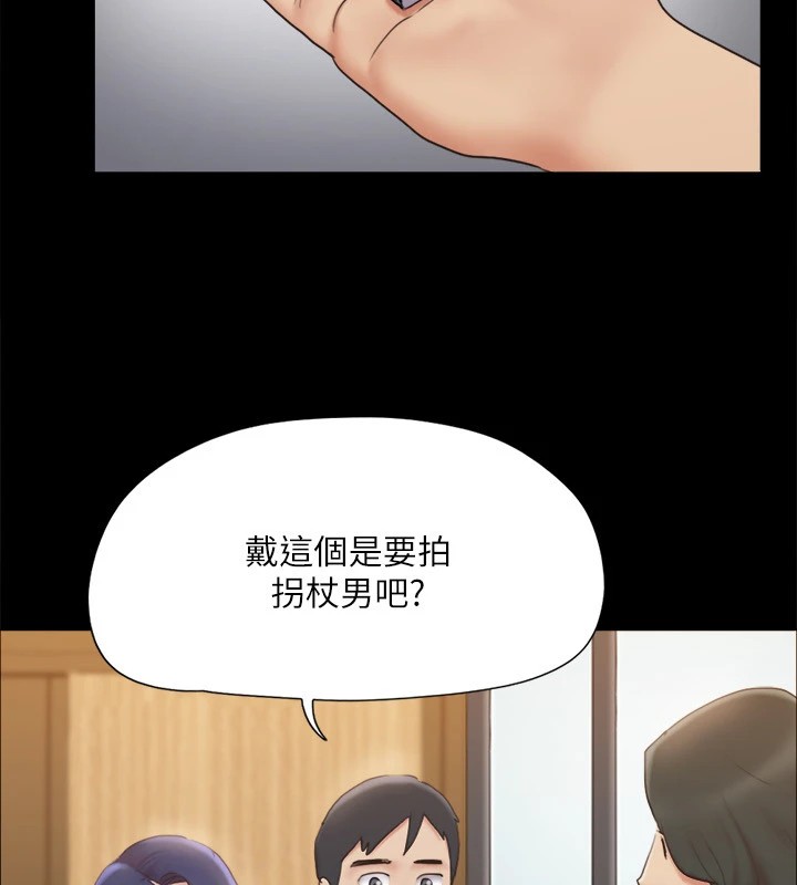 协议换爱(无码版)第127話-在廁所等待陌生男子…