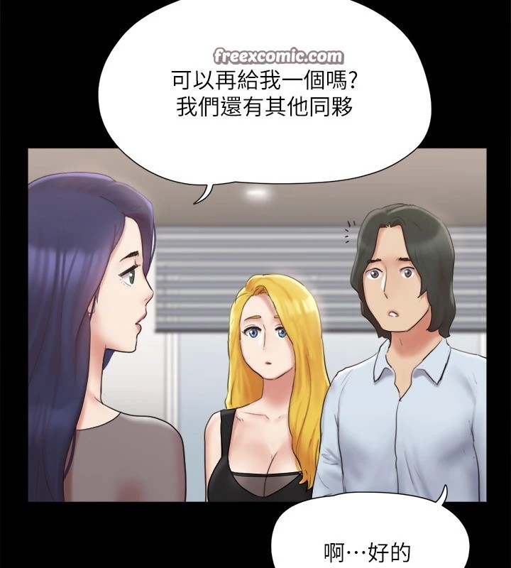 协议换爱(无码版)第127話-在廁所等待陌生男子…