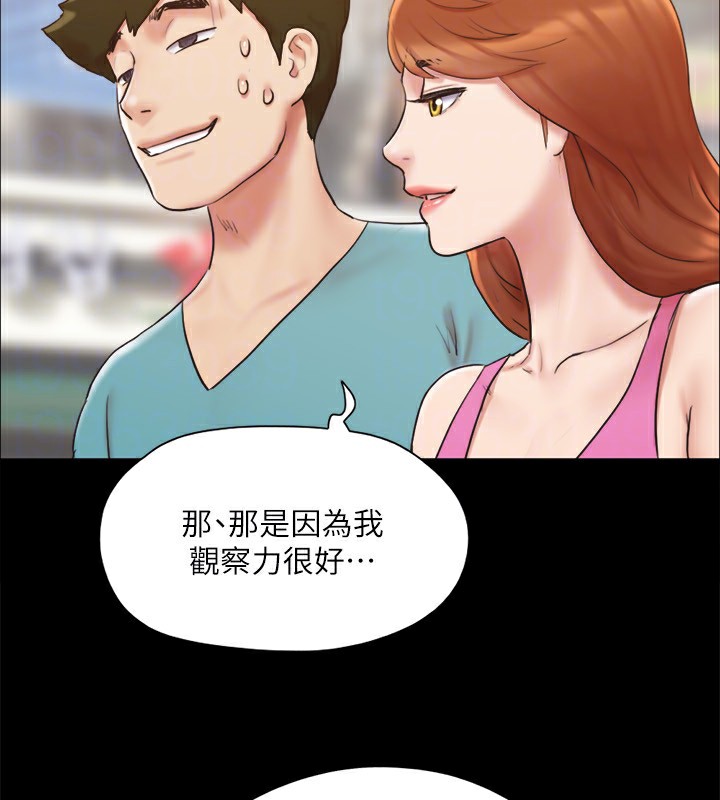 协议换爱(无码版)第127話-在廁所等待陌生男子…