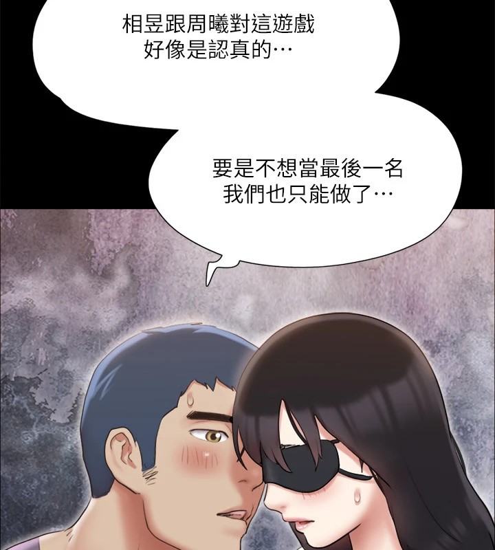 协议换爱(无码版)第127話-在廁所等待陌生男子…