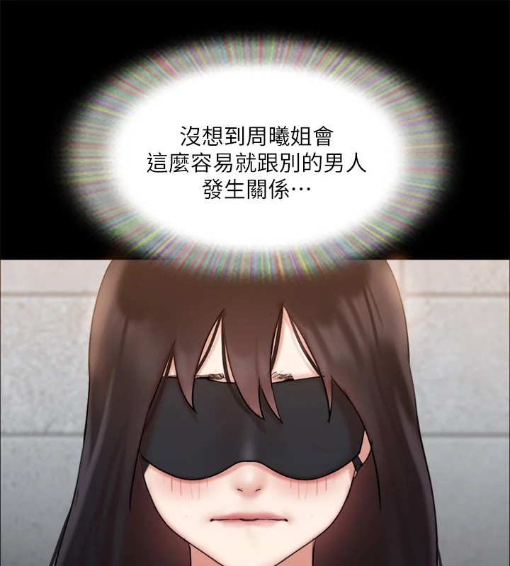 协议换爱(无码版)第127話-在廁所等待陌生男子…