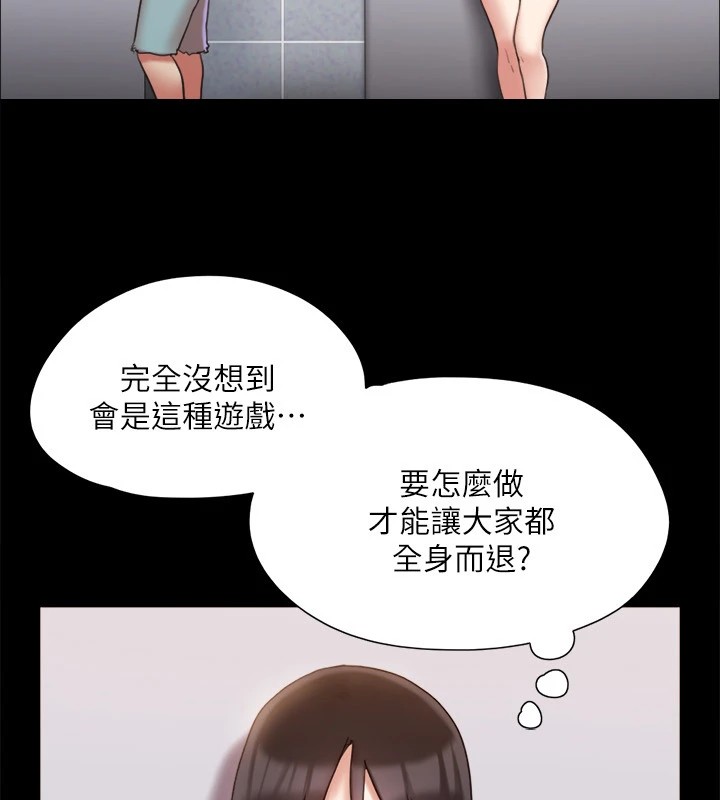 协议换爱(无码版)第127話-在廁所等待陌生男子…