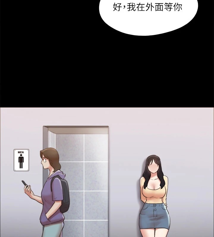 协议换爱(无码版)第127話-在廁所等待陌生男子…