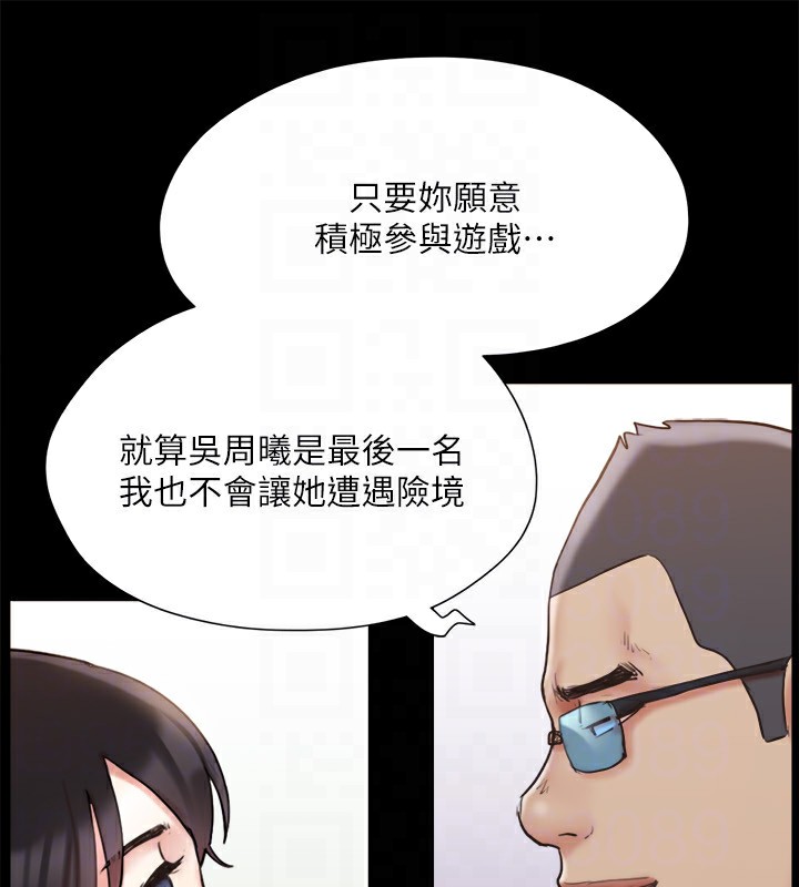 协议换爱(无码版)第127話-在廁所等待陌生男子…