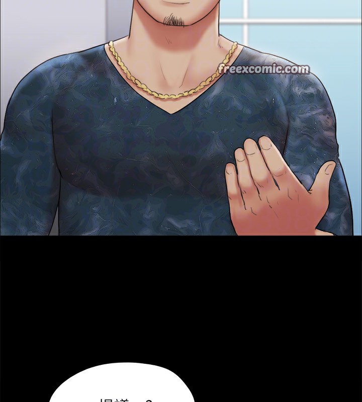 协议换爱(无码版)第127話-在廁所等待陌生男子…