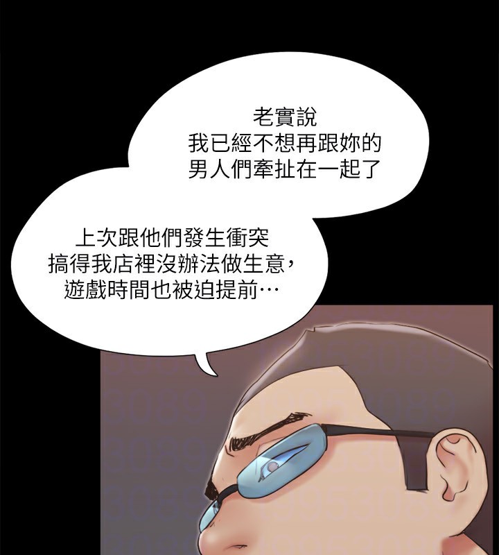 协议换爱(无码版)第127話-在廁所等待陌生男子…