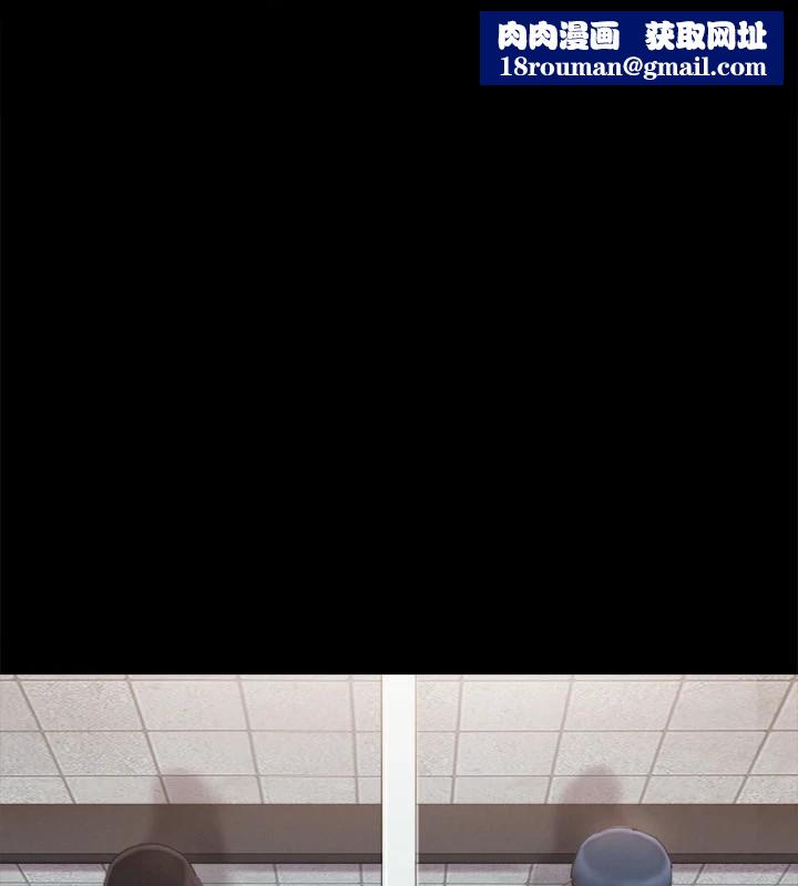 协议换爱(无码版)第128話-在鏡頭前興奮的韶恩