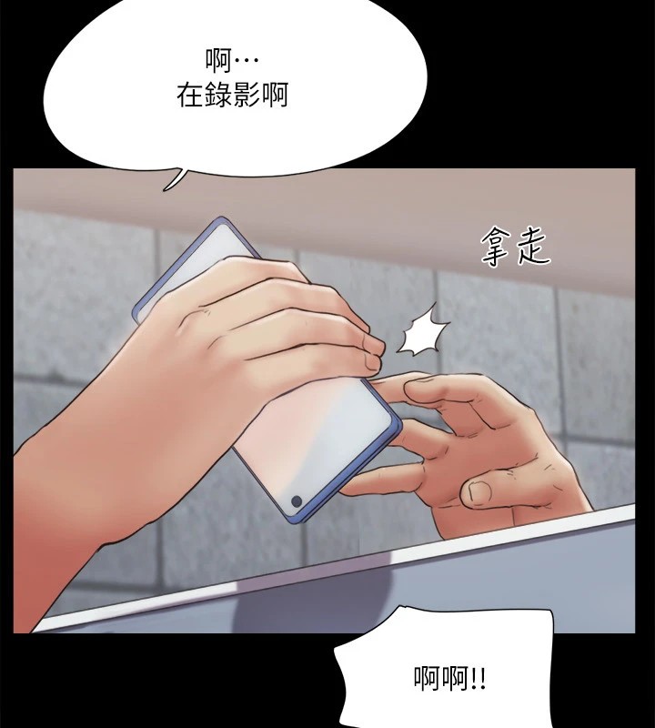 协议换爱(无码版)第128話-在鏡頭前興奮的韶恩