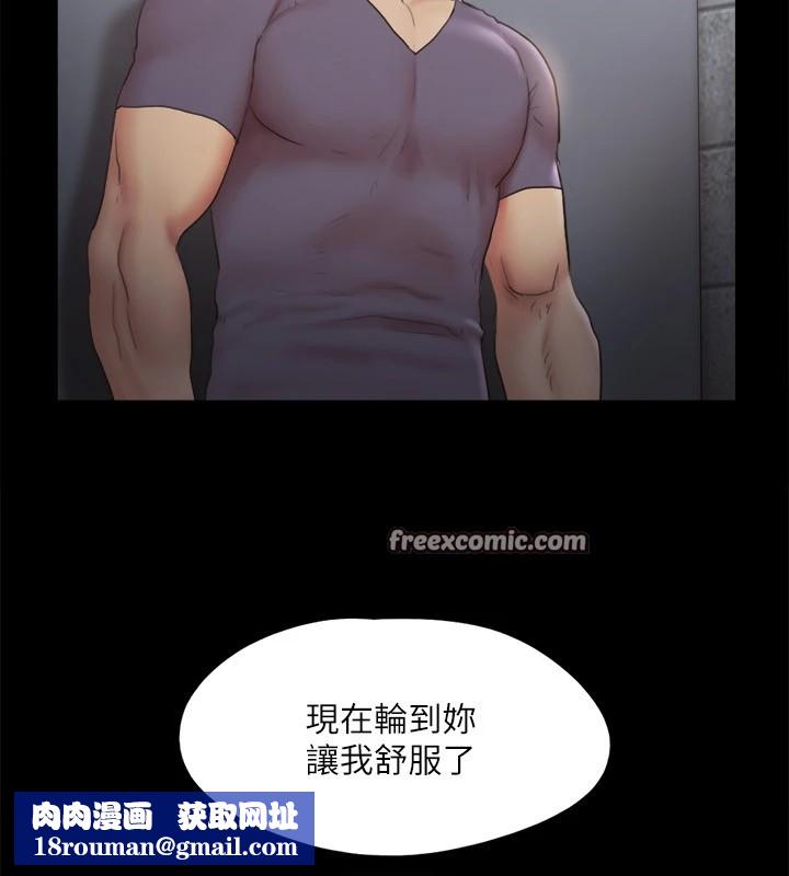 协议换爱(无码版)第128話-在鏡頭前興奮的韶恩