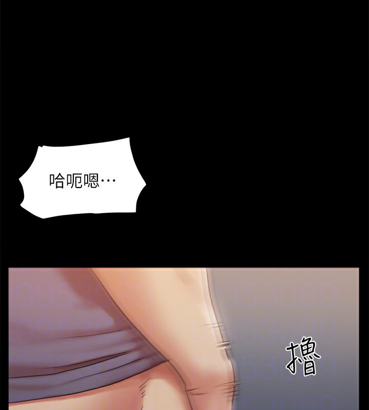 协议换爱(无码版)第128話-在鏡頭前興奮的韶恩