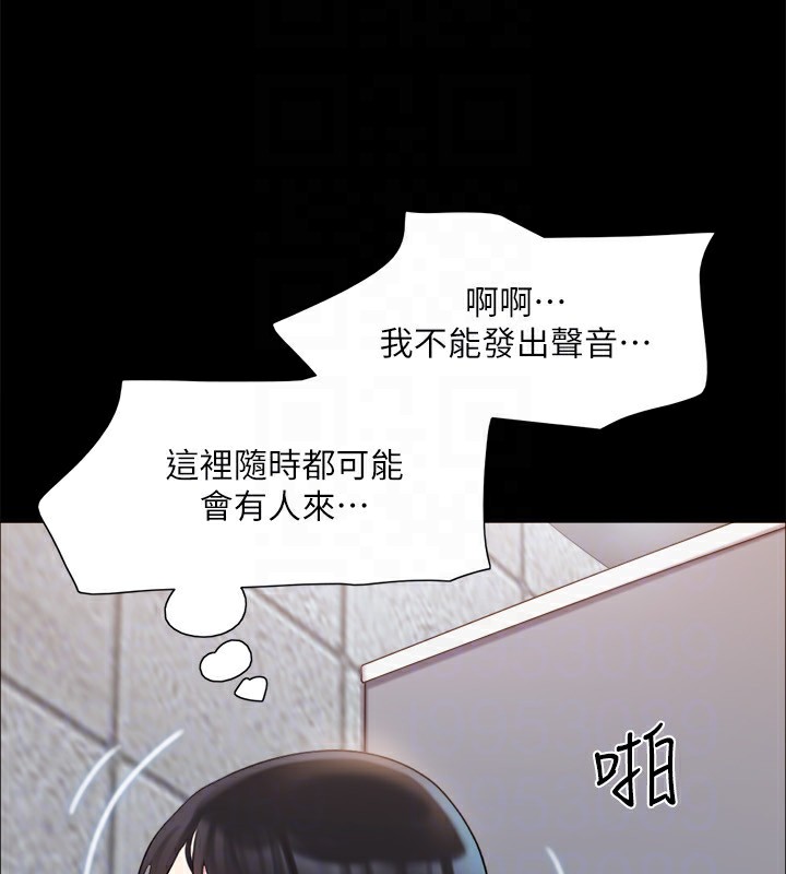 协议换爱(无码版)第128話-在鏡頭前興奮的韶恩