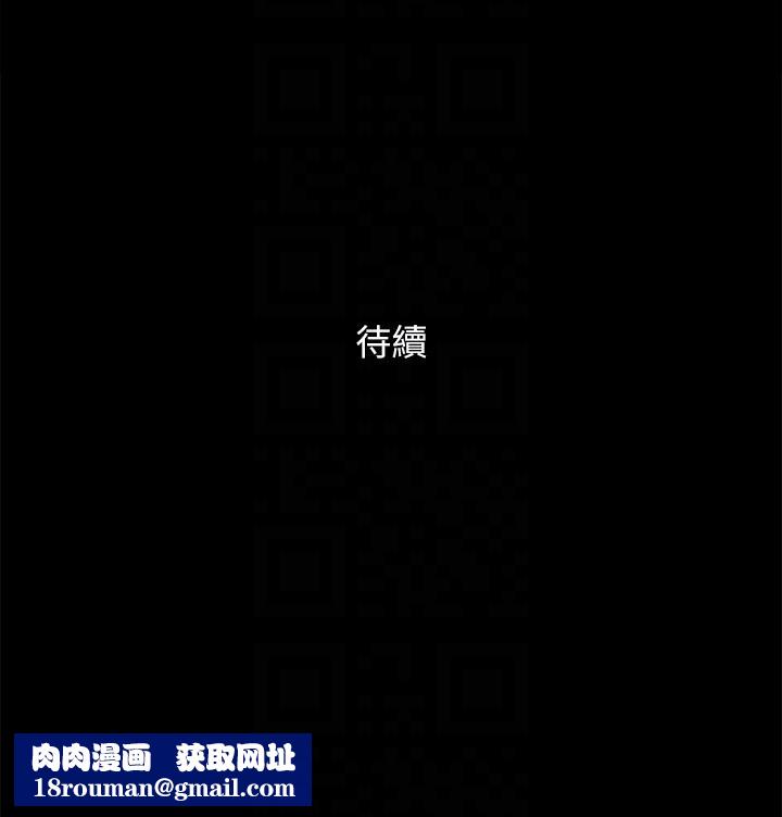 协议换爱(无码版)第128話-在鏡頭前興奮的韶恩