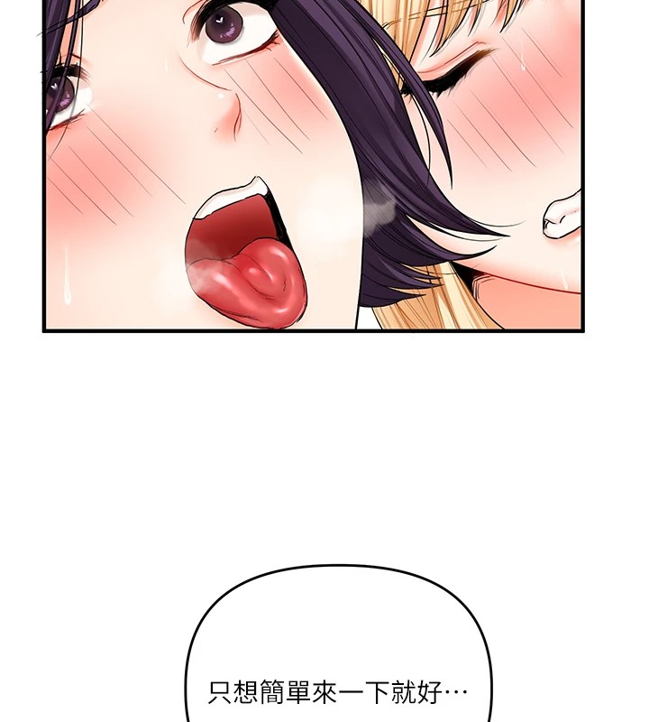 玩转学姊第47話-初嚐贖罪式性愛