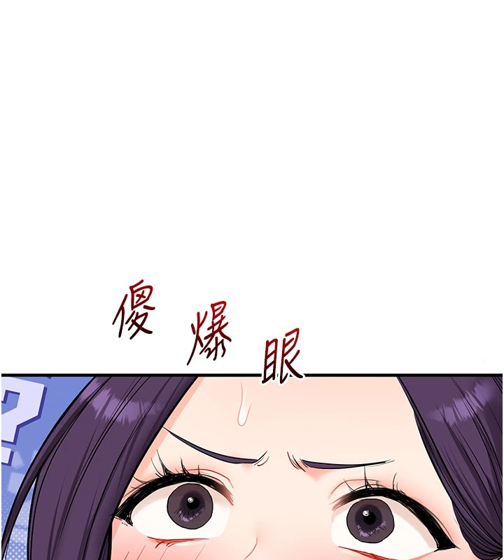 玩轉學姊第47話-初嚐贖罪式性愛