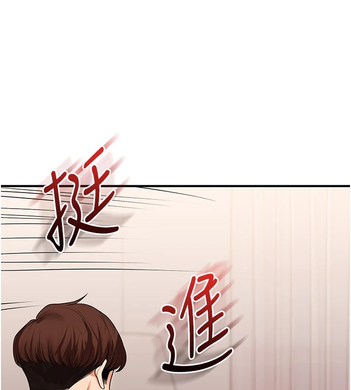 玩转学姊第47話-初嚐贖罪式性愛