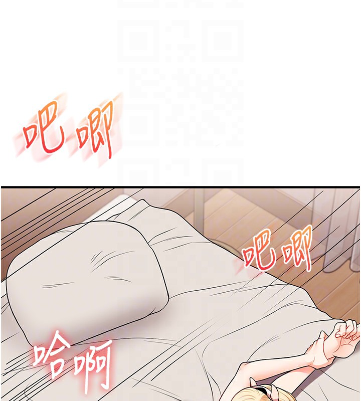 玩转学姊第47話-初嚐贖罪式性愛