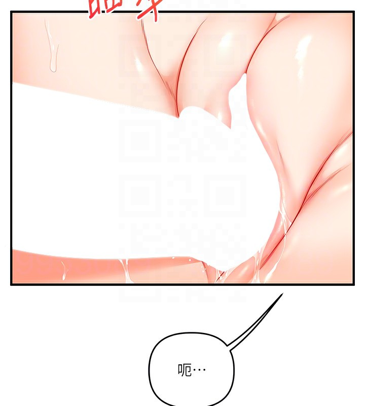 玩转学姊第47話-初嚐贖罪式性愛