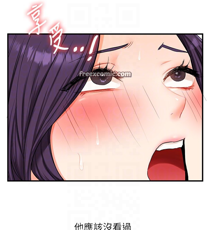 玩转学姊第47話-初嚐贖罪式性愛