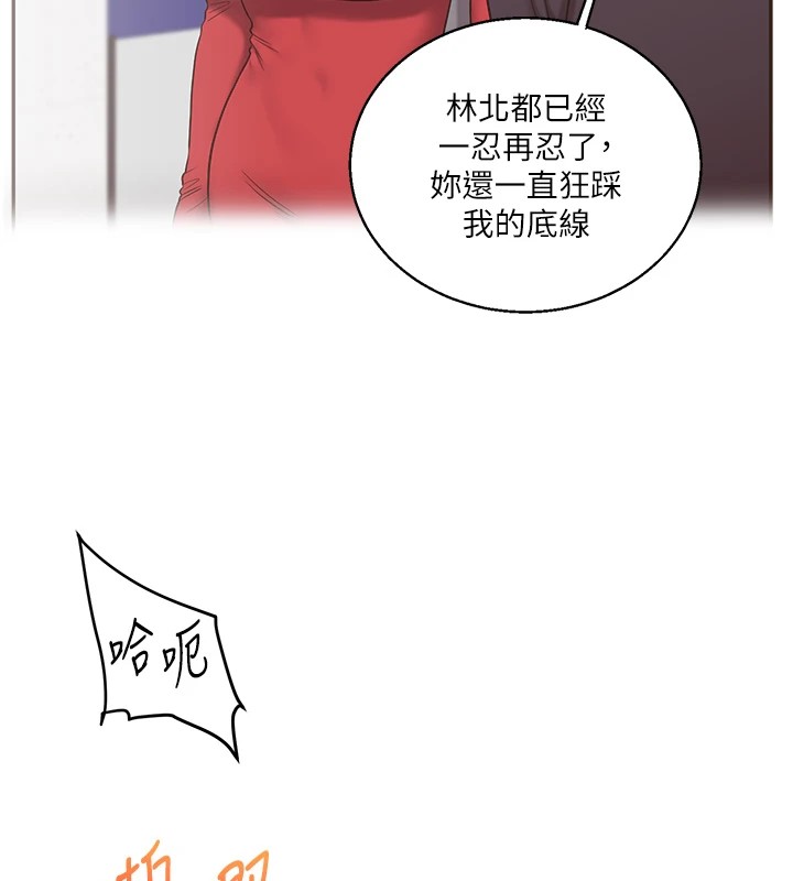 玩转学姊第47話-初嚐贖罪式性愛