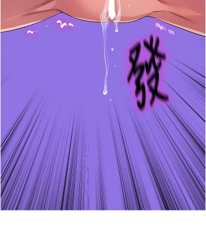 洞洞杂货店第114話-老司機化身一日奶爸